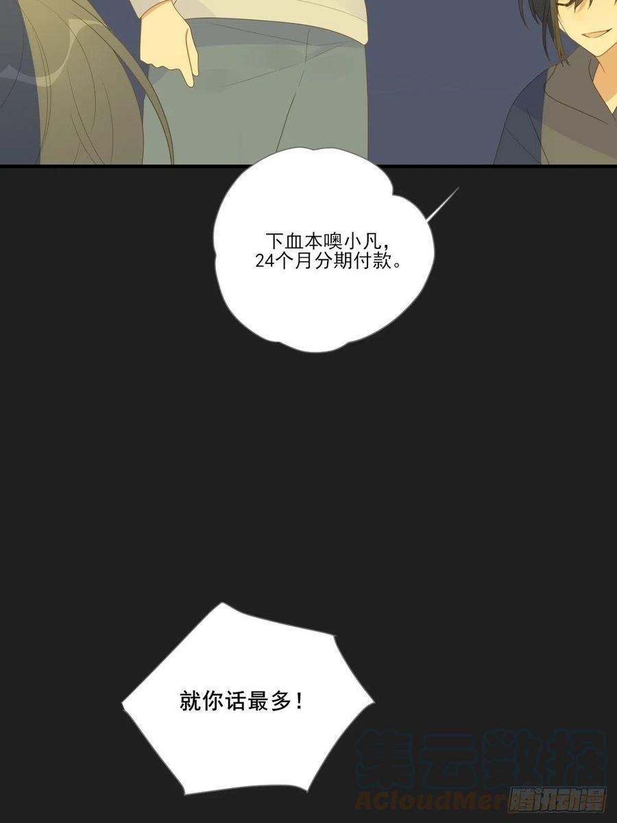 诞下龙种吧！韩漫全集-最后的婚礼（完）无删减无遮挡章节图片 