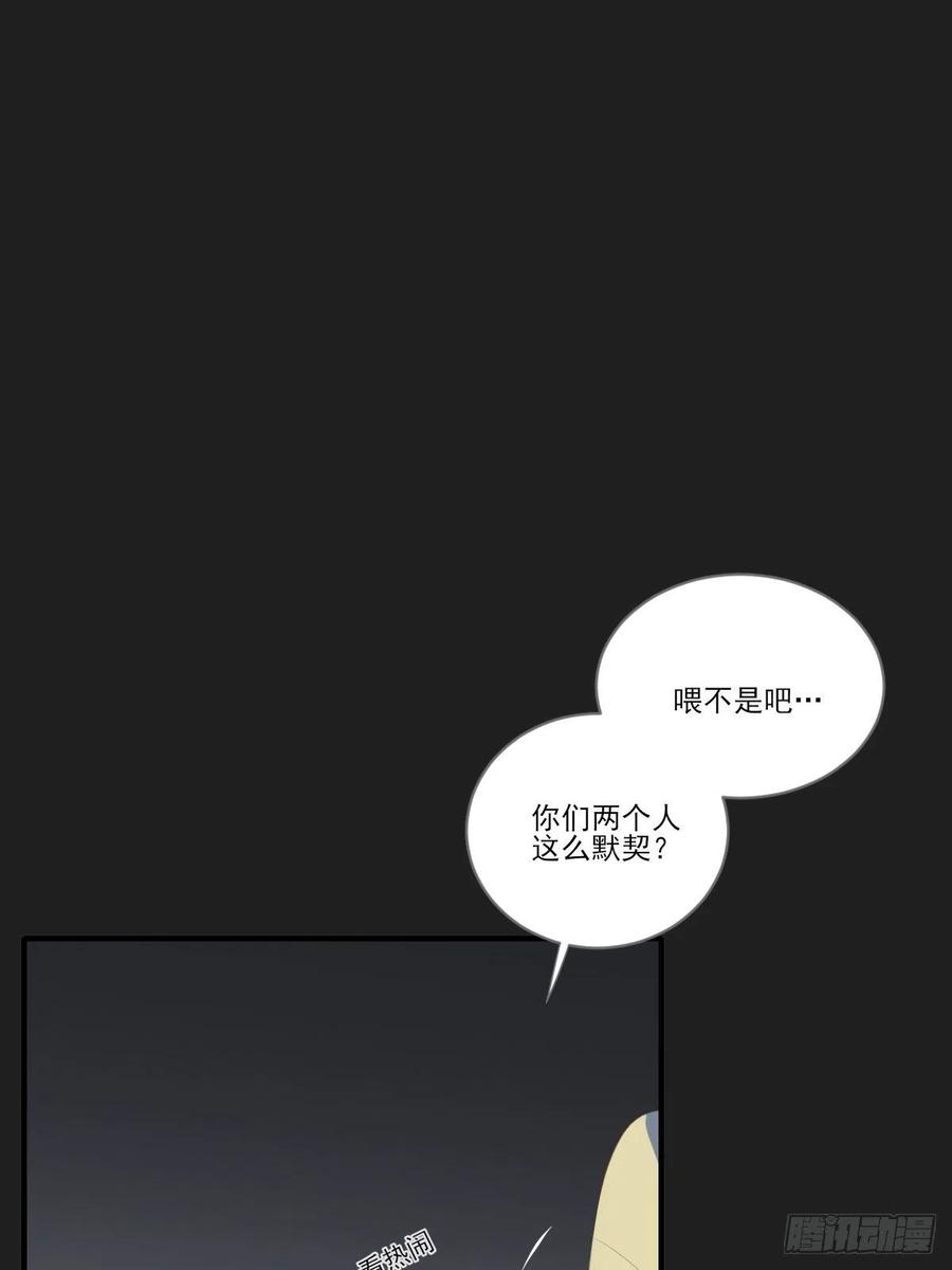 诞下龙种吧！韩漫全集-最后的婚礼（完）无删减无遮挡章节图片 