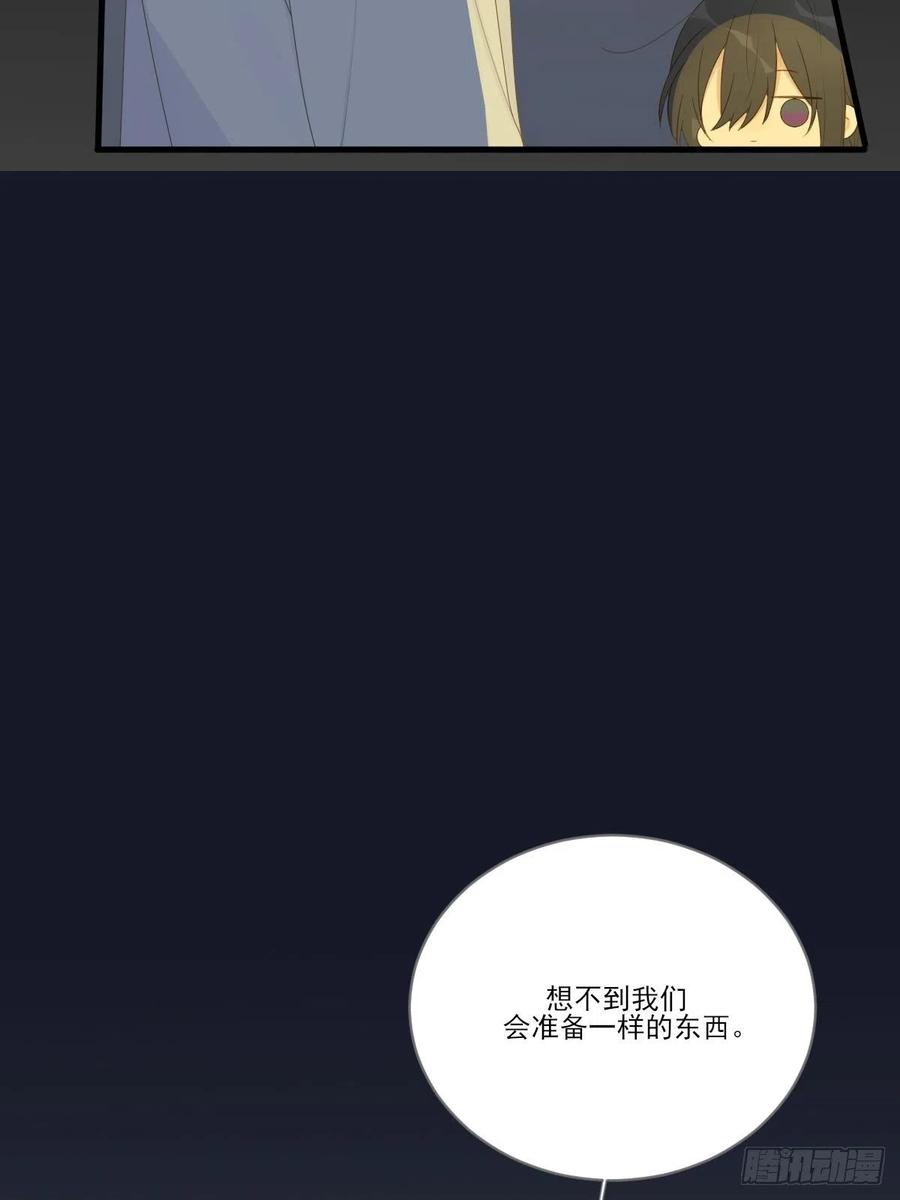 诞下龙种吧！韩漫全集-最后的婚礼（完）无删减无遮挡章节图片 