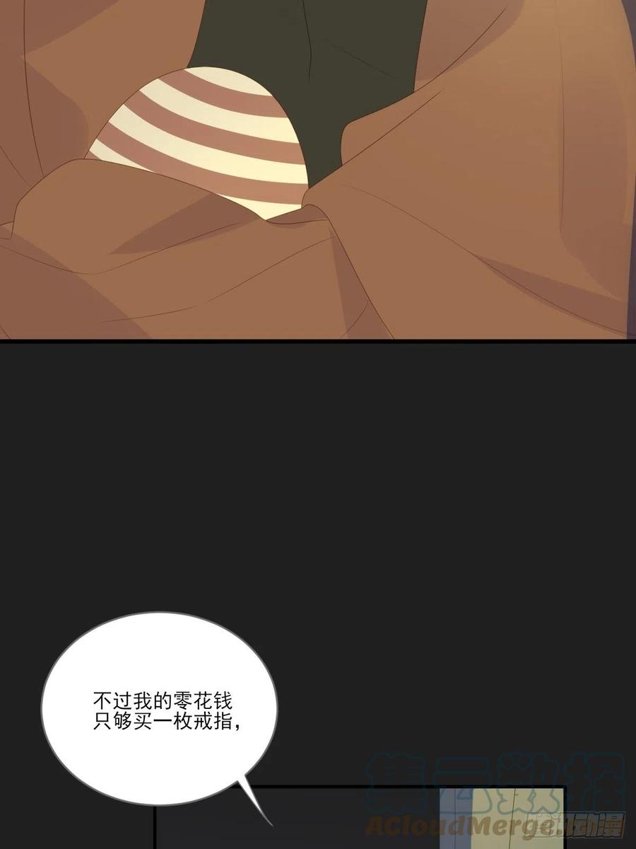 诞下龙种吧！韩漫全集-最后的婚礼（完）无删减无遮挡章节图片 