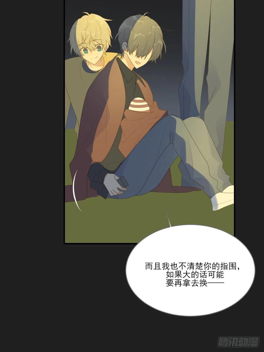 诞下龙种吧！韩漫全集-最后的婚礼（完）无删减无遮挡章节图片 