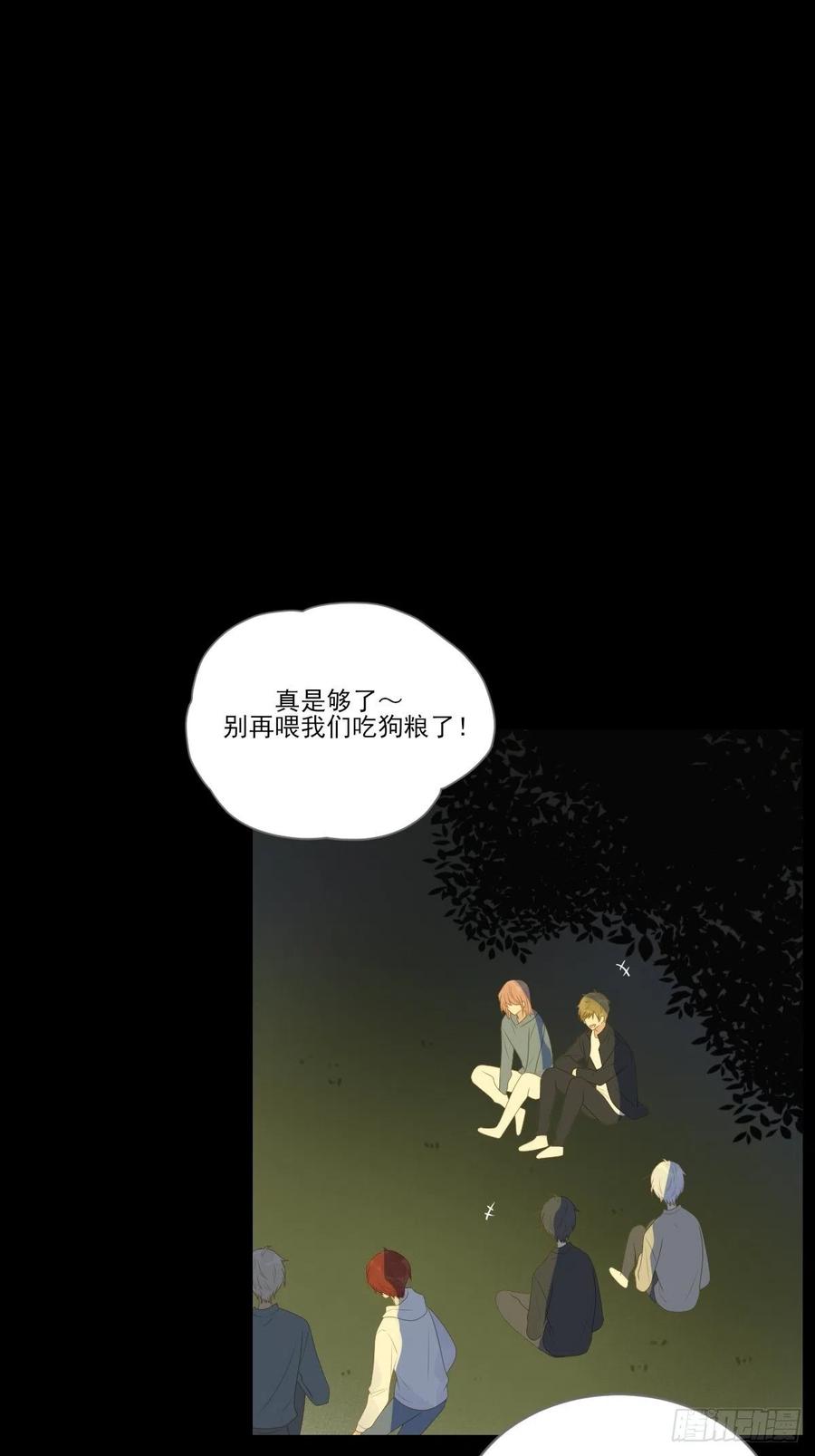 诞下龙种吧！韩漫全集-最后的婚礼（完）无删减无遮挡章节图片 