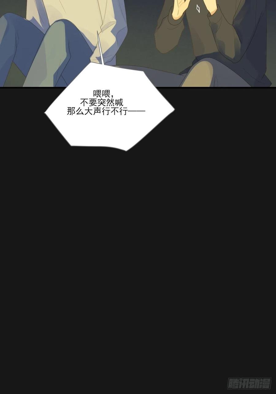 诞下龙种吧！韩漫全集-最后的婚礼（完）无删减无遮挡章节图片 