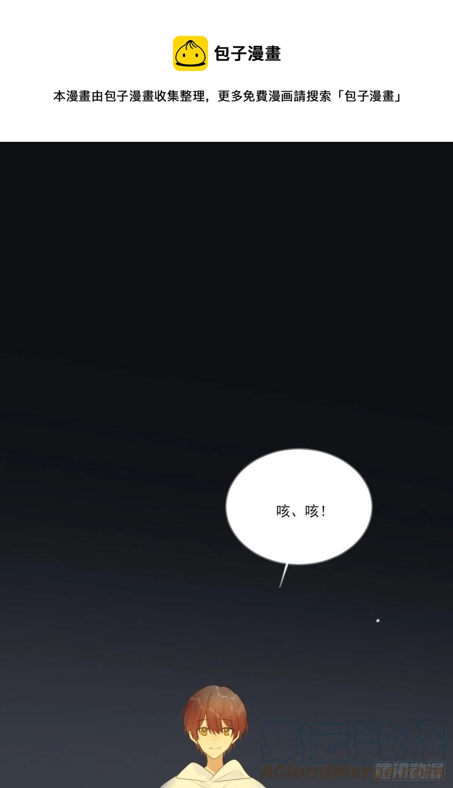 诞下龙种吧！韩漫全集-最后的婚礼（完）无删减无遮挡章节图片 