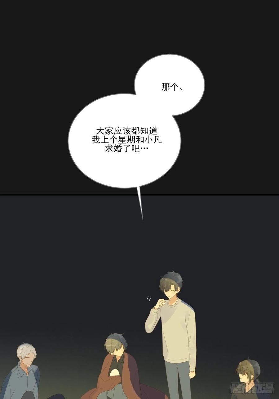 诞下龙种吧！韩漫全集-最后的婚礼（完）无删减无遮挡章节图片 