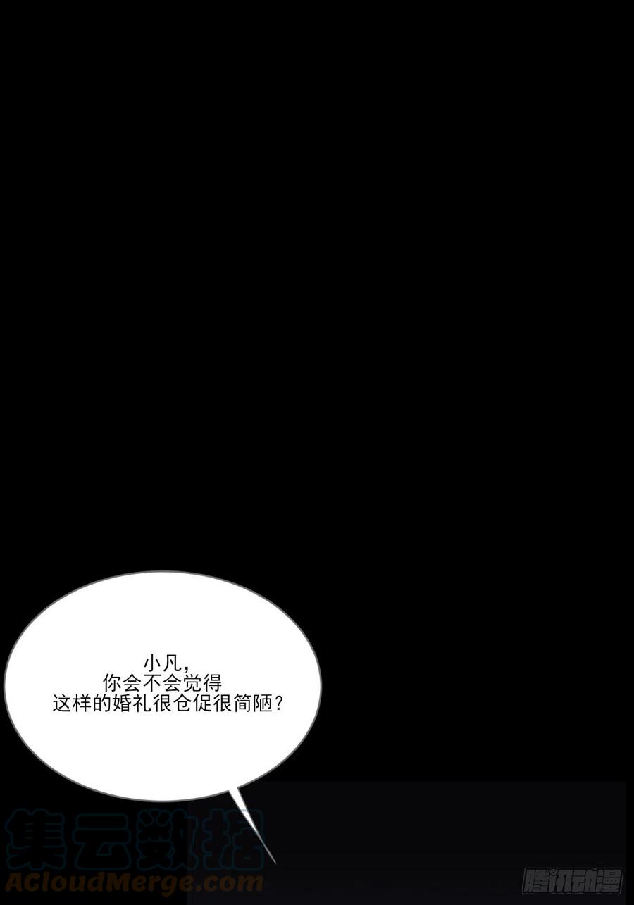 诞下龙种吧！韩漫全集-最后的婚礼（完）无删减无遮挡章节图片 