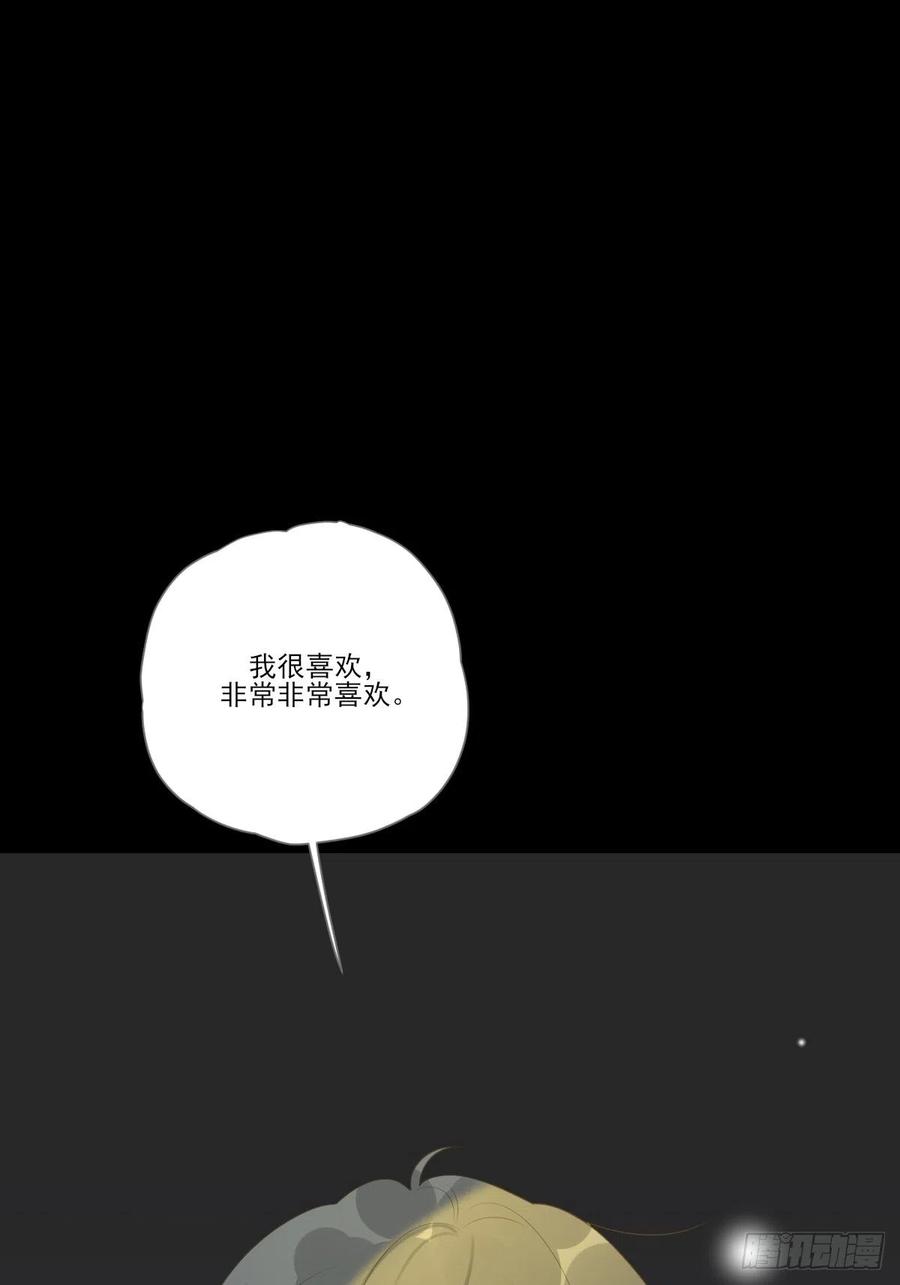诞下龙种吧！韩漫全集-最后的婚礼（完）无删减无遮挡章节图片 