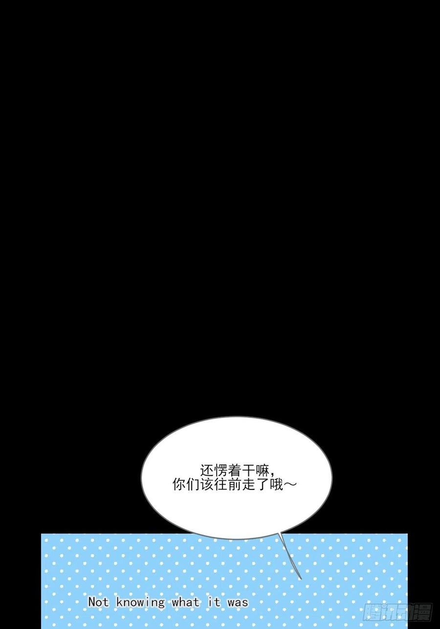 诞下龙种吧！韩漫全集-最后的婚礼（完）无删减无遮挡章节图片 
