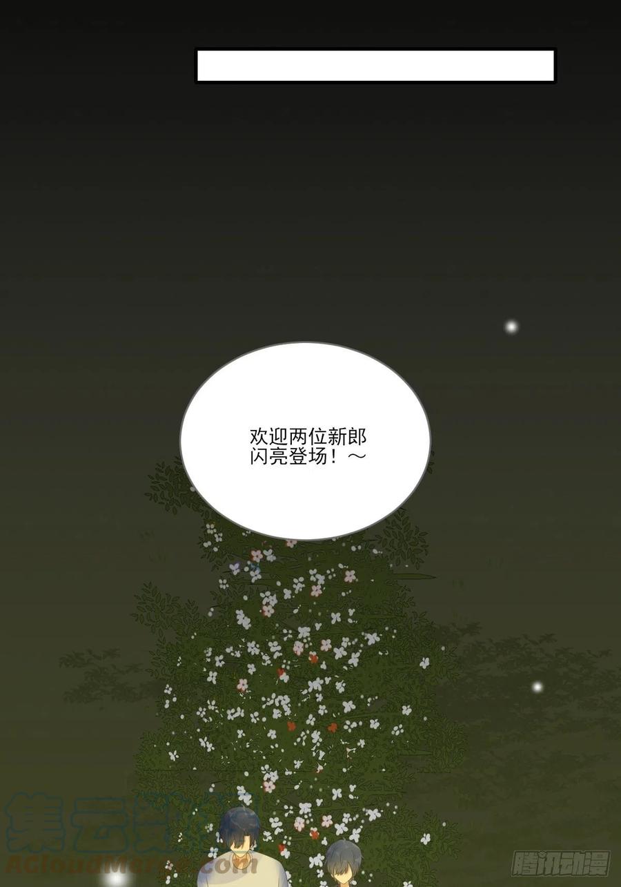 诞下龙种吧！韩漫全集-最后的婚礼（完）无删减无遮挡章节图片 