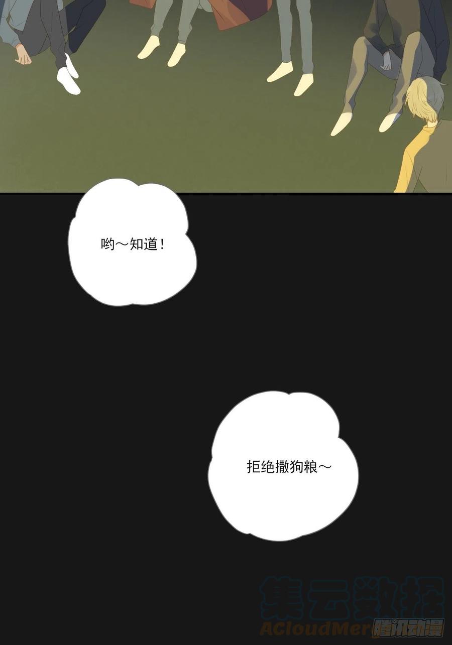 诞下龙种吧！韩漫全集-最后的婚礼（完）无删减无遮挡章节图片 