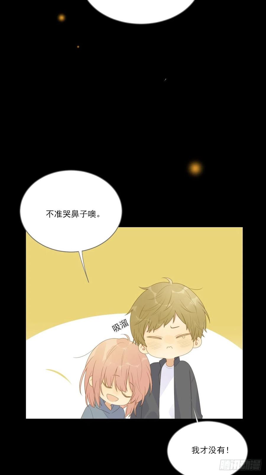 诞下龙种吧！韩漫全集-最后的婚礼（完）无删减无遮挡章节图片 