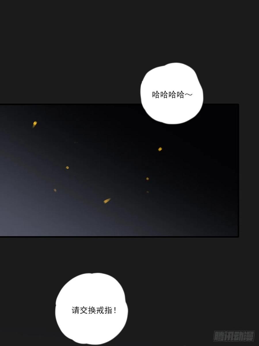 诞下龙种吧！韩漫全集-最后的婚礼（完）无删减无遮挡章节图片 