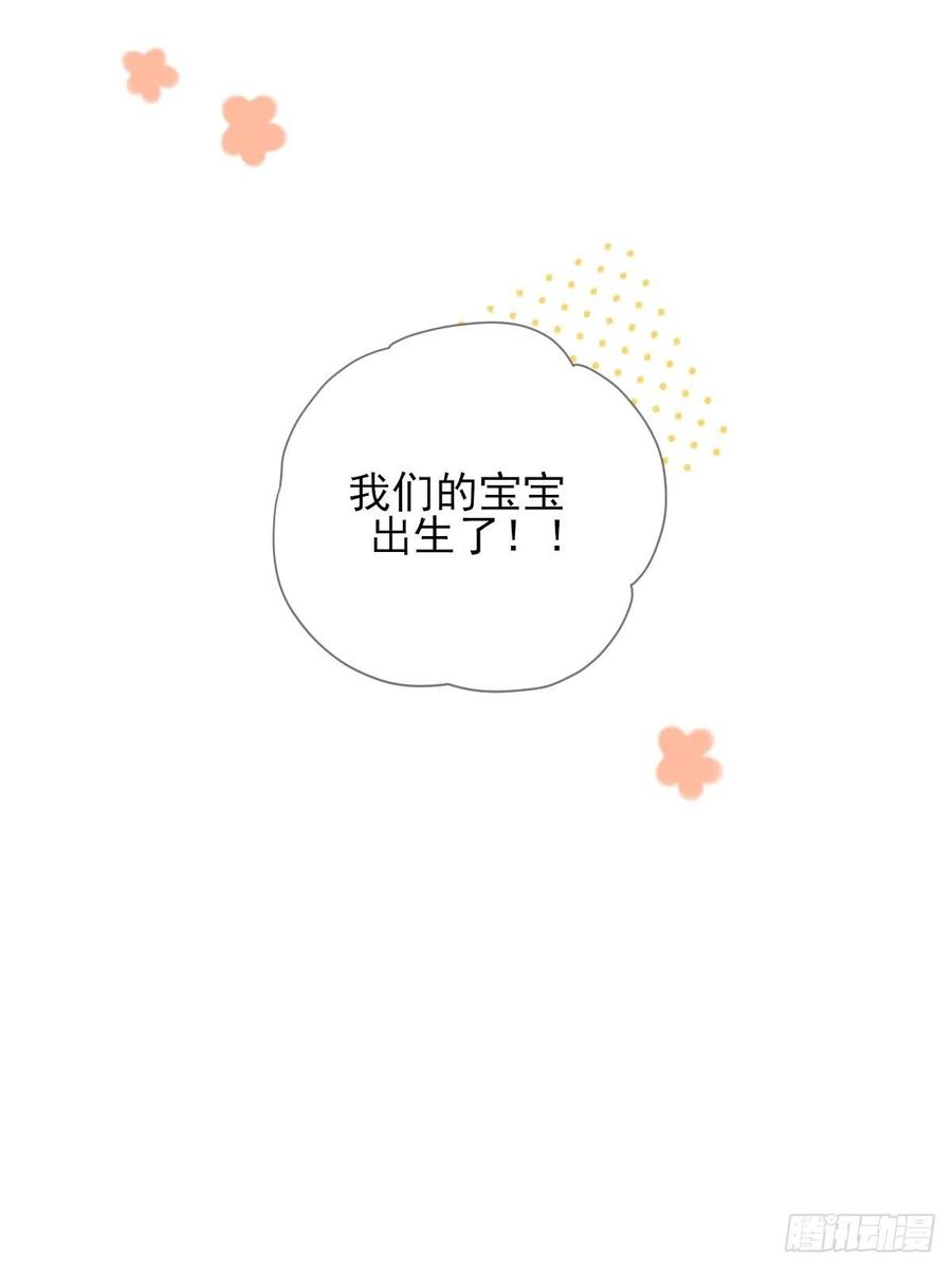 诞下龙种吧！韩漫全集-最后的婚礼（完）无删减无遮挡章节图片 