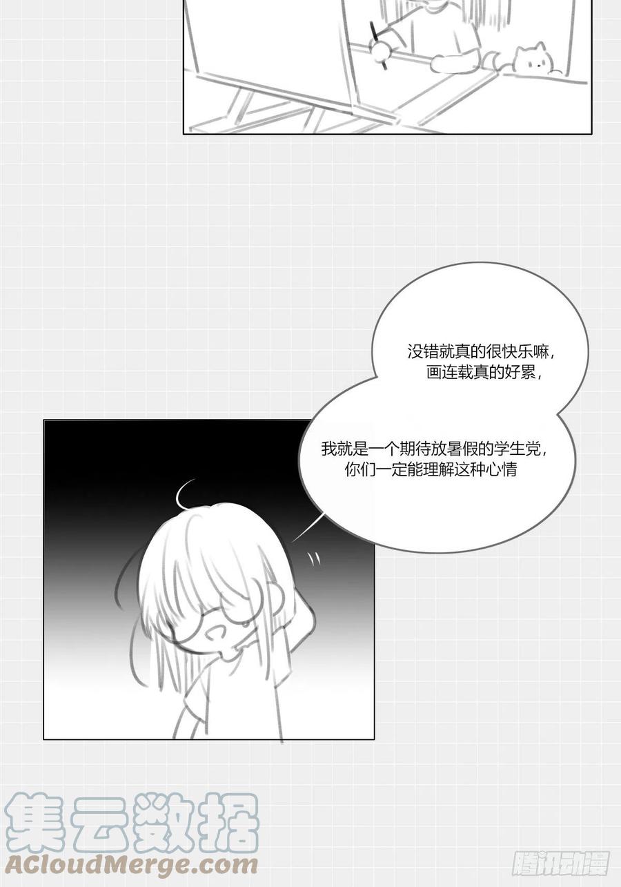 诞下龙种吧！韩漫全集-最后的婚礼（完）无删减无遮挡章节图片 