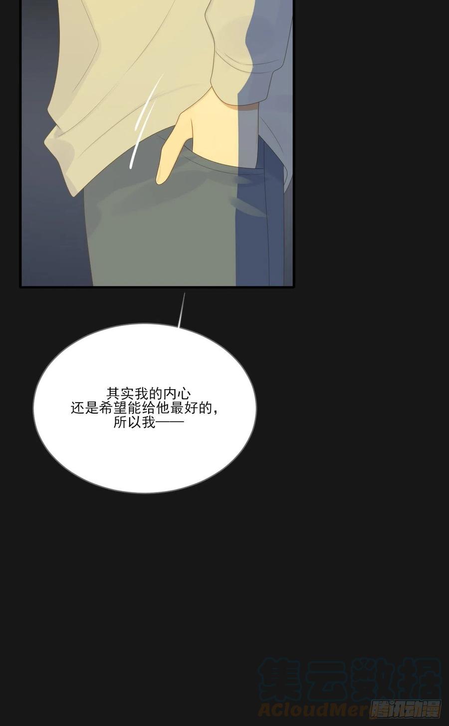 诞下龙种吧！韩漫全集-最后的婚礼（完）无删减无遮挡章节图片 