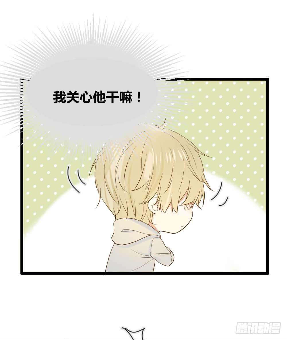 诞下龙种吧！韩漫全集-感情裂缝无删减无遮挡章节图片 
