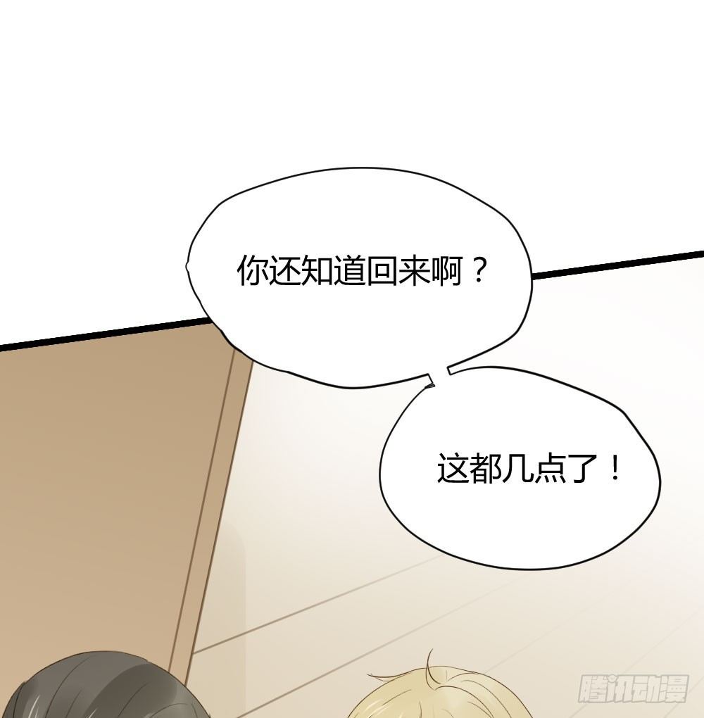 诞下龙种吧！韩漫全集-感情裂缝无删减无遮挡章节图片 