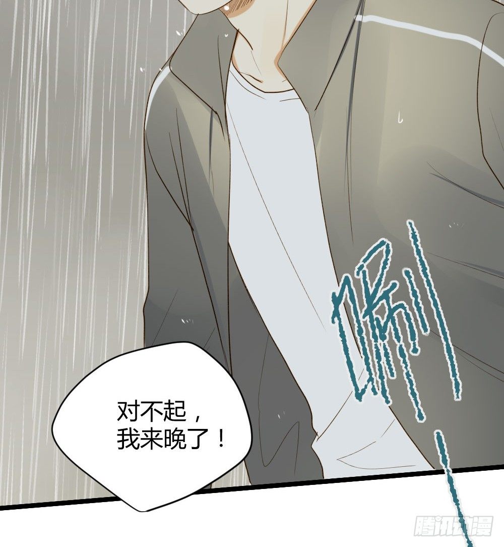 诞下龙种吧！韩漫全集-感情裂缝无删减无遮挡章节图片 