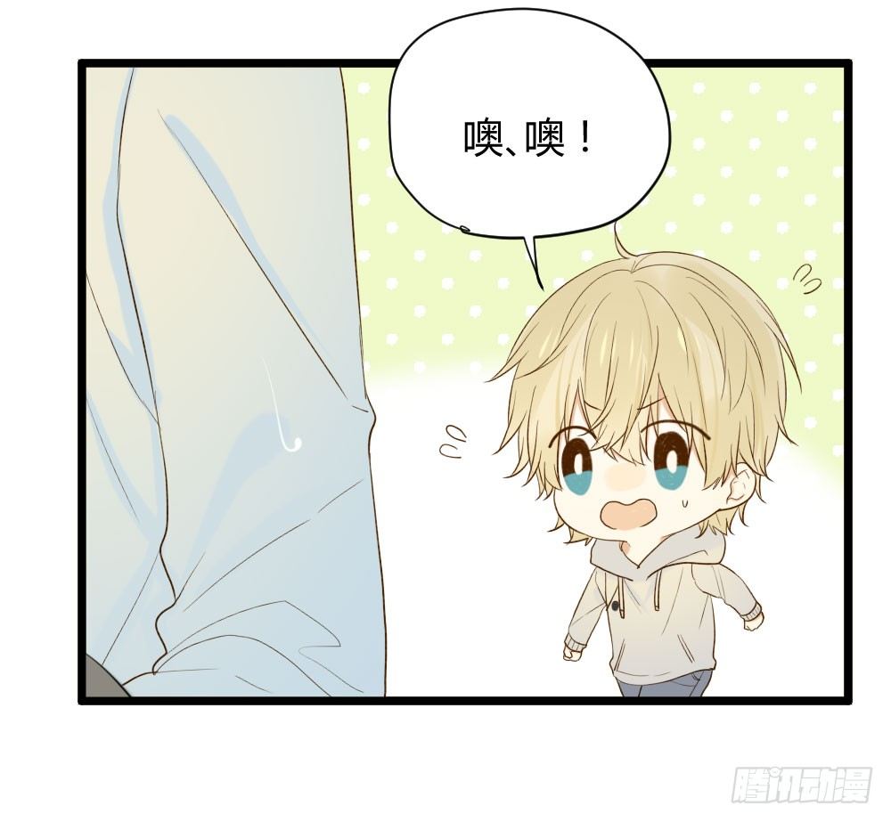 诞下龙种吧！韩漫全集-感情裂缝无删减无遮挡章节图片 