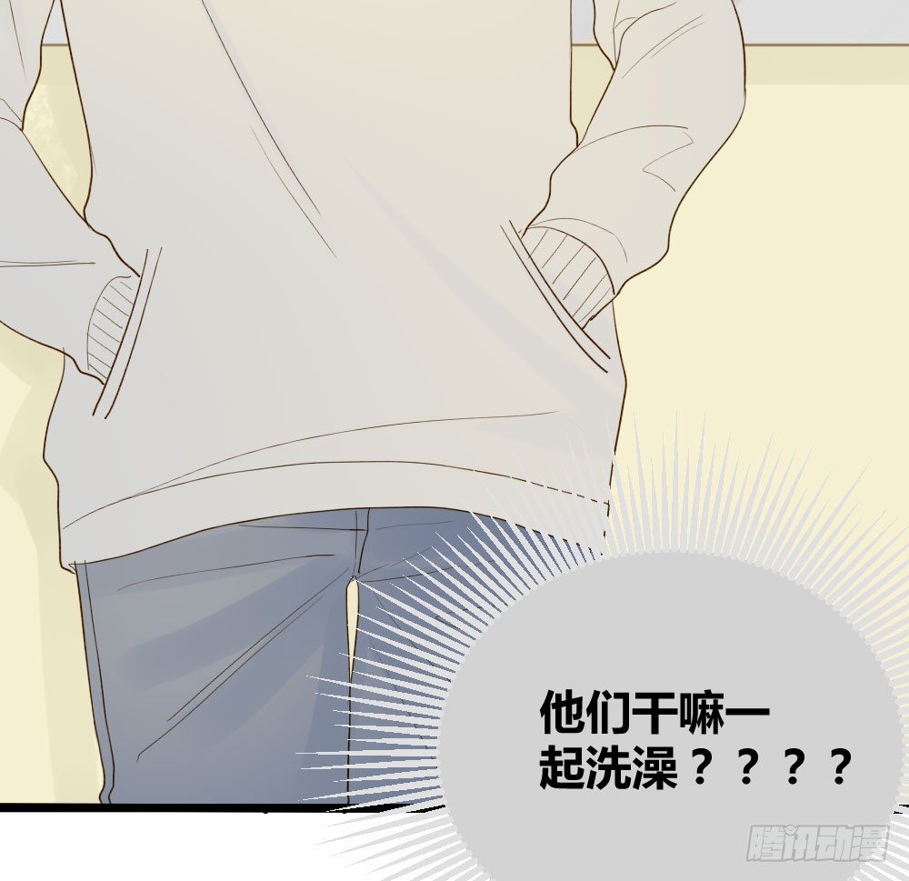诞下龙种吧！韩漫全集-感情裂缝无删减无遮挡章节图片 