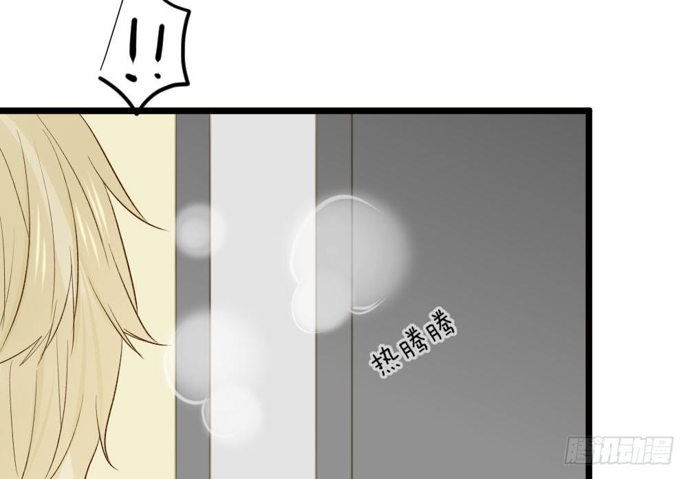 诞下龙种吧！韩漫全集-感情裂缝无删减无遮挡章节图片 