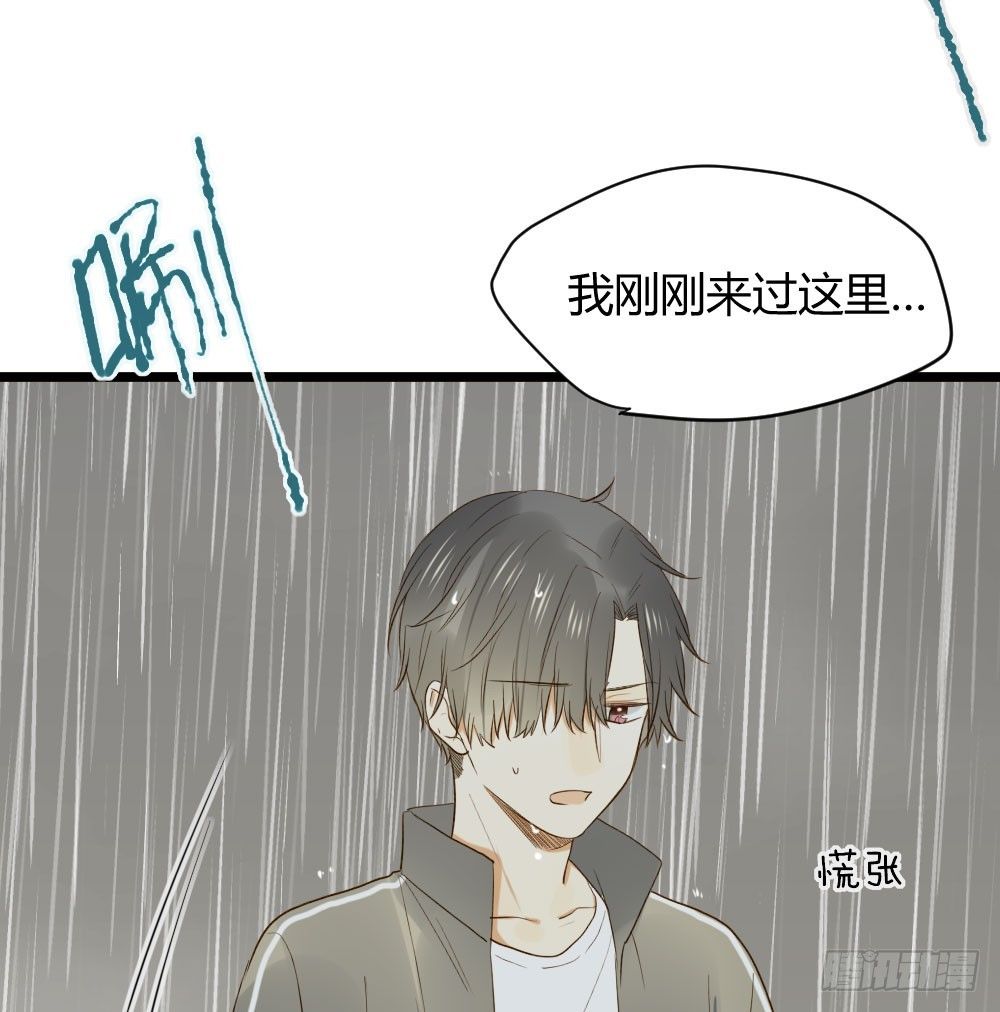 诞下龙种吧！韩漫全集-感情裂缝无删减无遮挡章节图片 