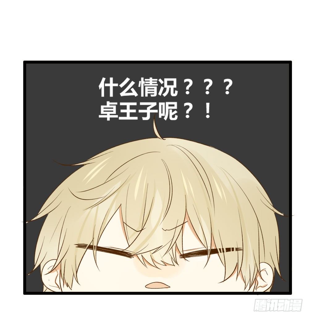 诞下龙种吧！韩漫全集-感情裂缝无删减无遮挡章节图片 
