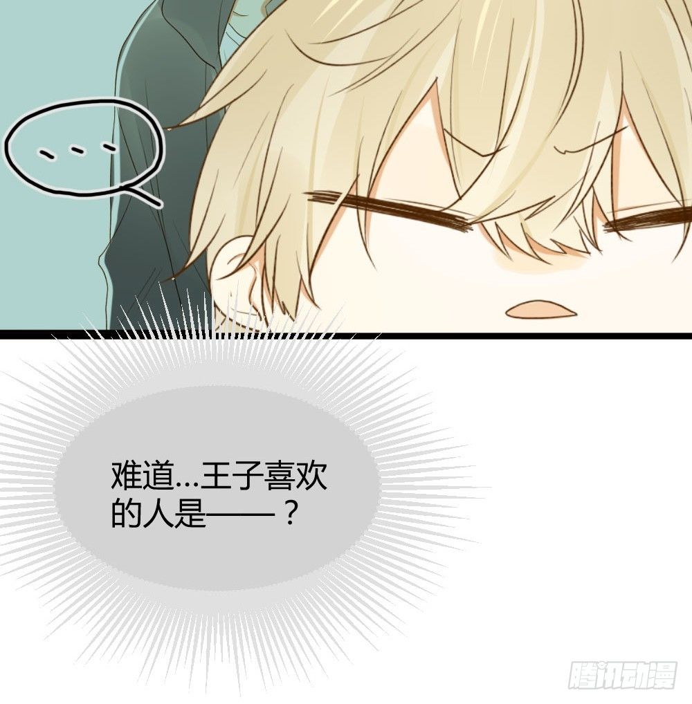 诞下龙种吧！韩漫全集-感情裂缝无删减无遮挡章节图片 