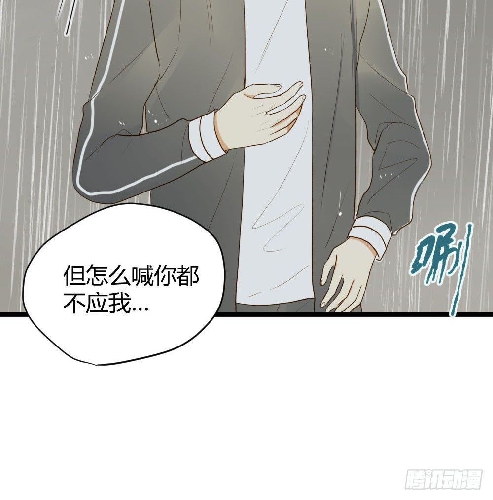 诞下龙种吧！韩漫全集-感情裂缝无删减无遮挡章节图片 