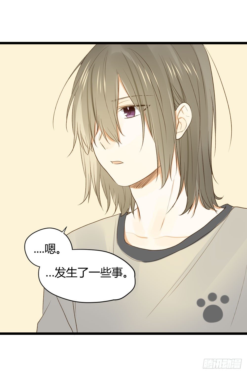 诞下龙种吧！韩漫全集-感情裂缝无删减无遮挡章节图片 