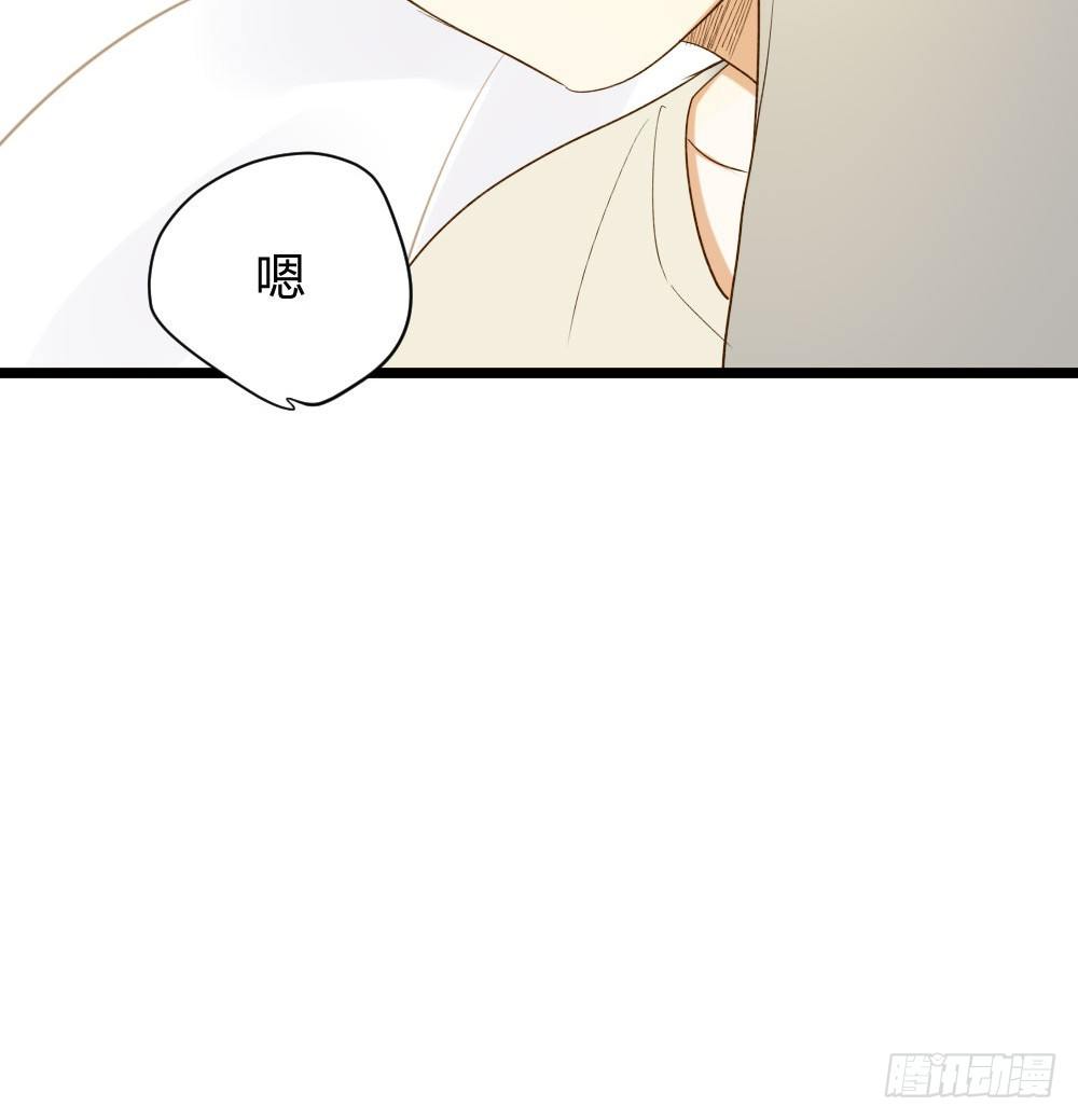 诞下龙种吧！韩漫全集-感情裂缝无删减无遮挡章节图片 