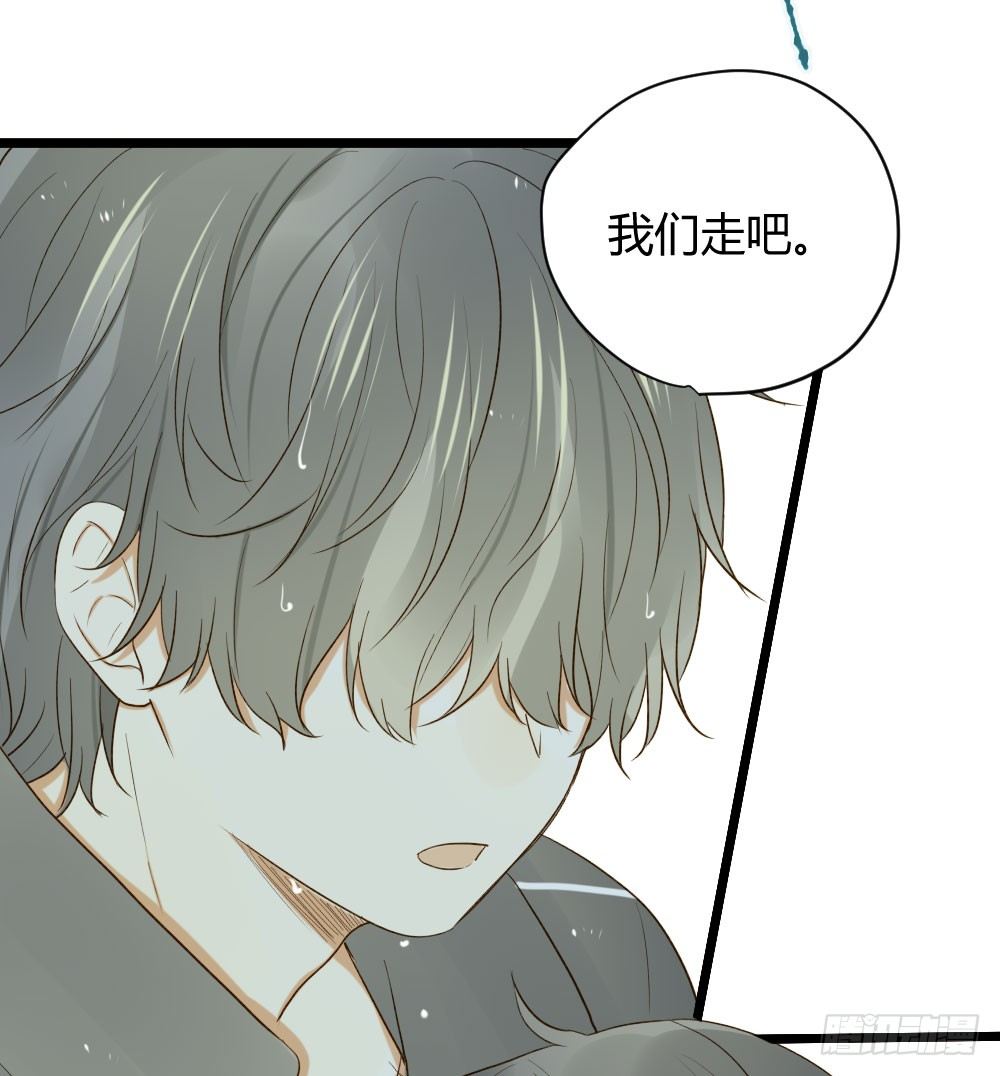 诞下龙种吧！韩漫全集-感情裂缝无删减无遮挡章节图片 