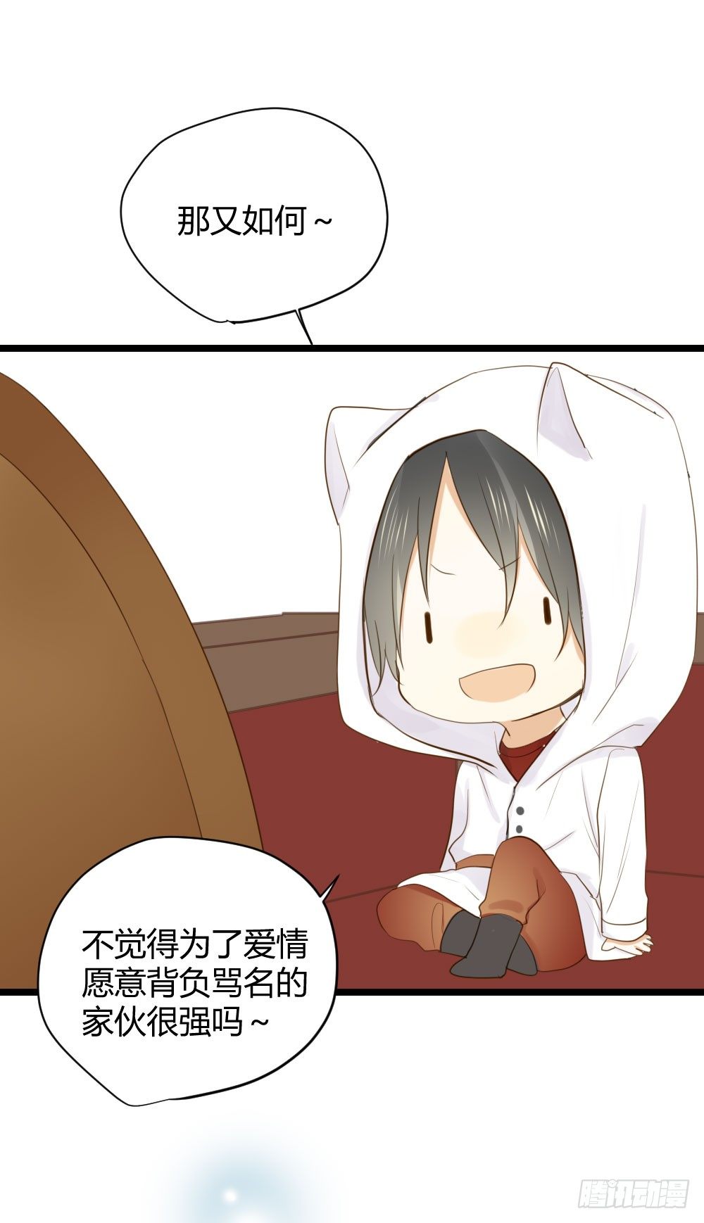 诞下龙种吧！韩漫全集-前世今生无删减无遮挡章节图片 