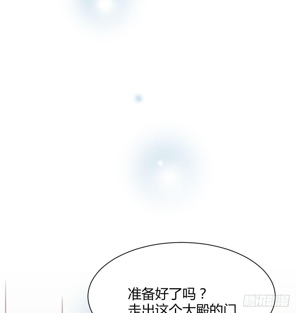诞下龙种吧！韩漫全集-前世今生无删减无遮挡章节图片 
