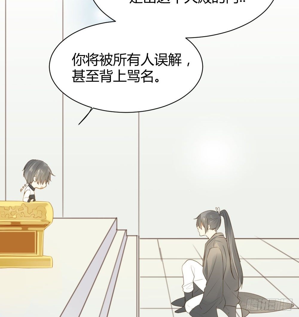 诞下龙种吧！韩漫全集-前世今生无删减无遮挡章节图片 