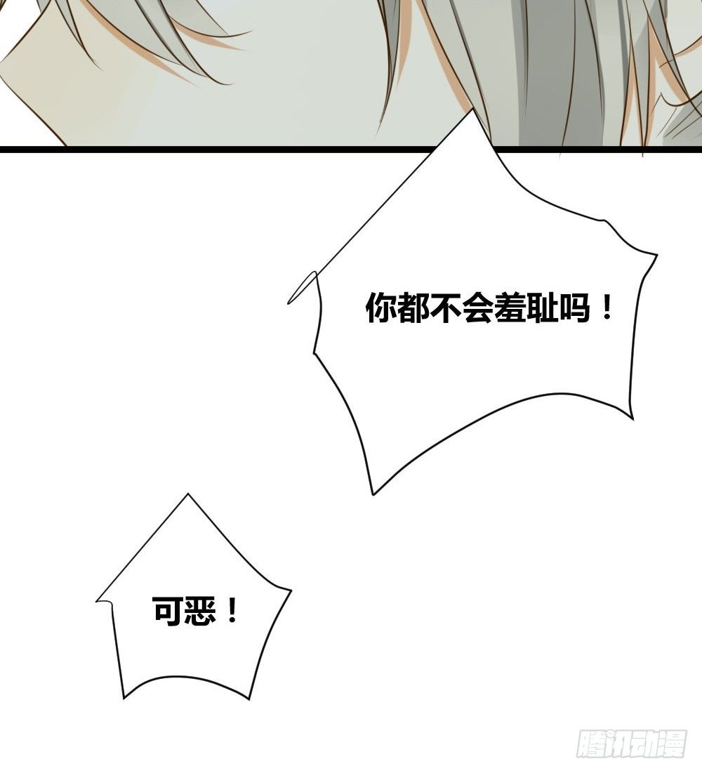 诞下龙种吧！韩漫全集-前世今生无删减无遮挡章节图片 