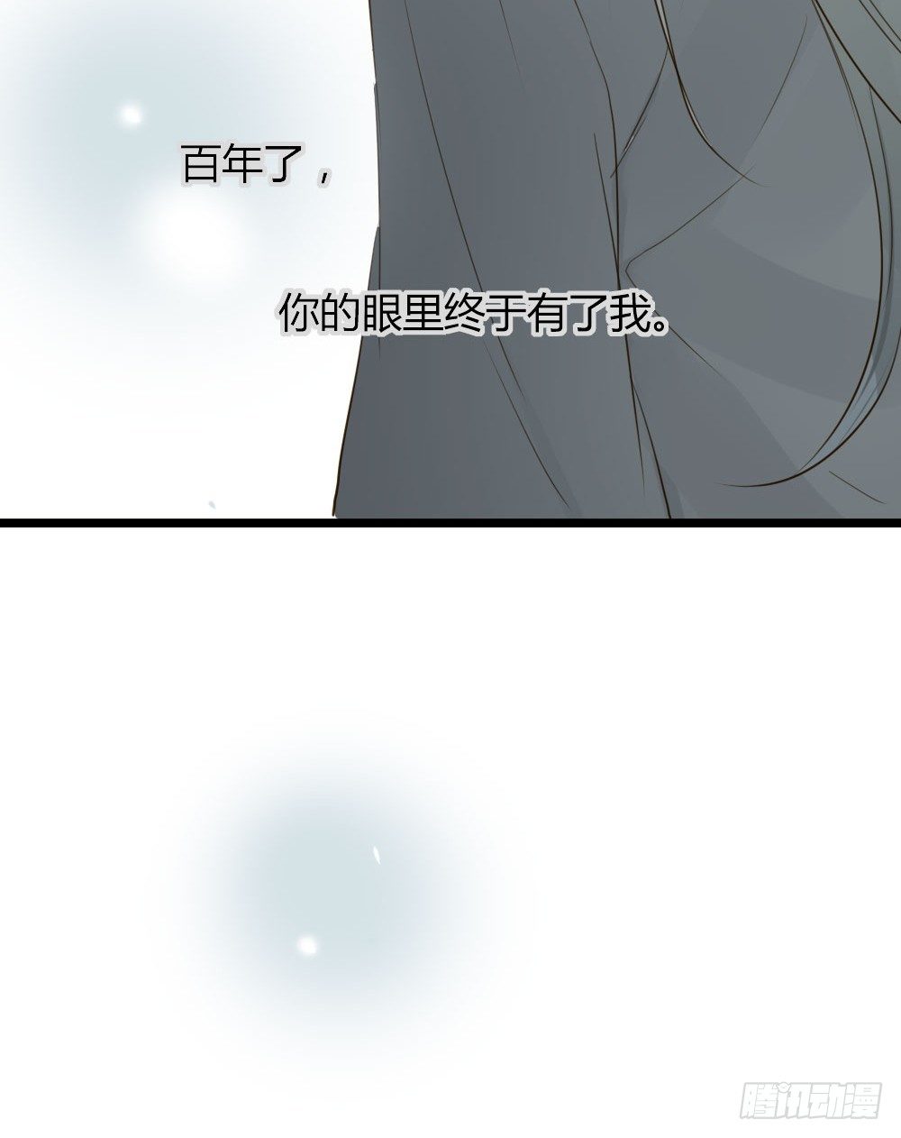 诞下龙种吧！韩漫全集-前世今生无删减无遮挡章节图片 
