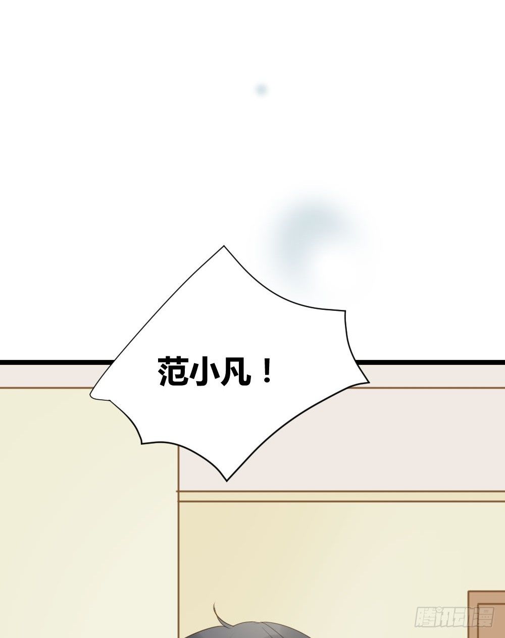 诞下龙种吧！韩漫全集-前世今生无删减无遮挡章节图片 