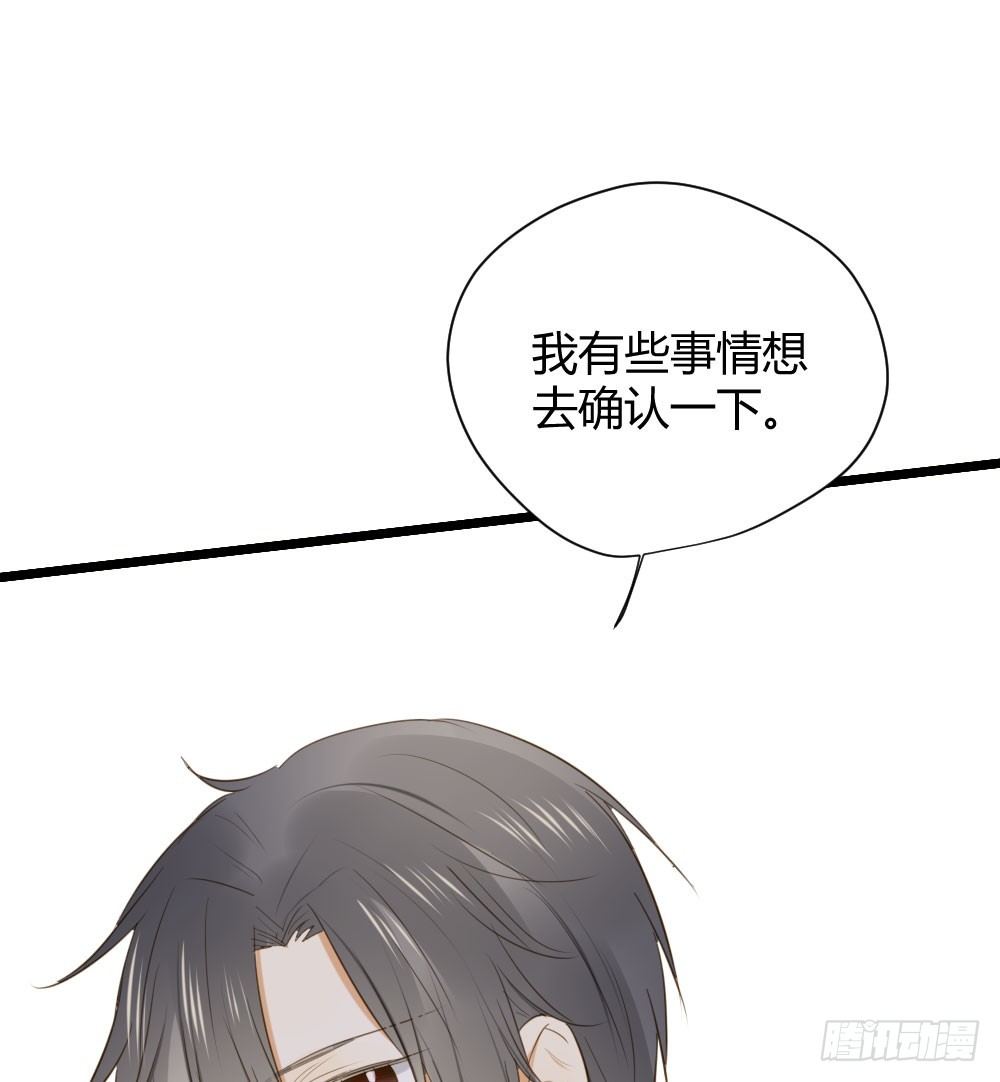 诞下龙种吧！韩漫全集-前世今生无删减无遮挡章节图片 