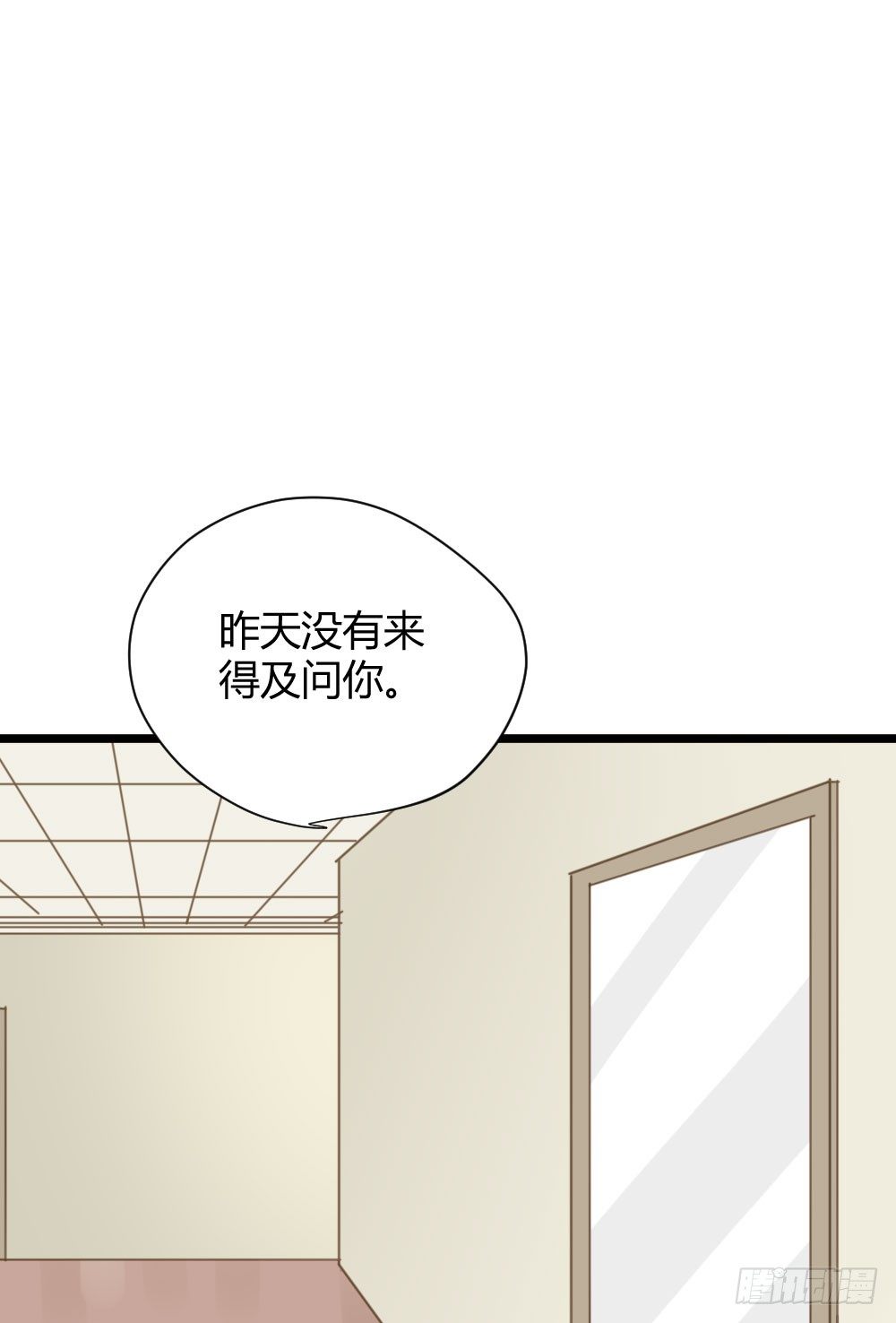 诞下龙种吧！韩漫全集-前世今生无删减无遮挡章节图片 