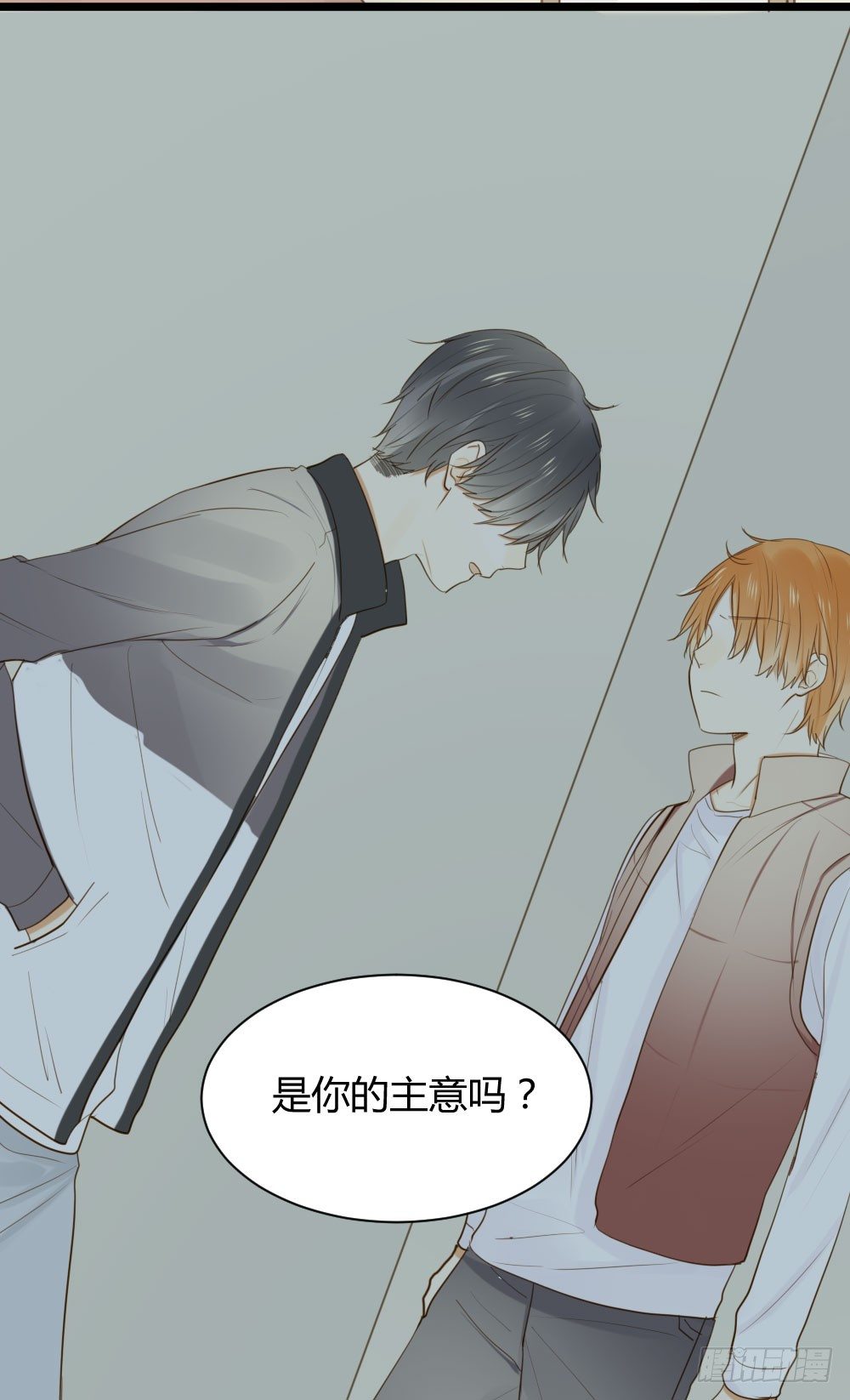 诞下龙种吧！韩漫全集-前世今生无删减无遮挡章节图片 