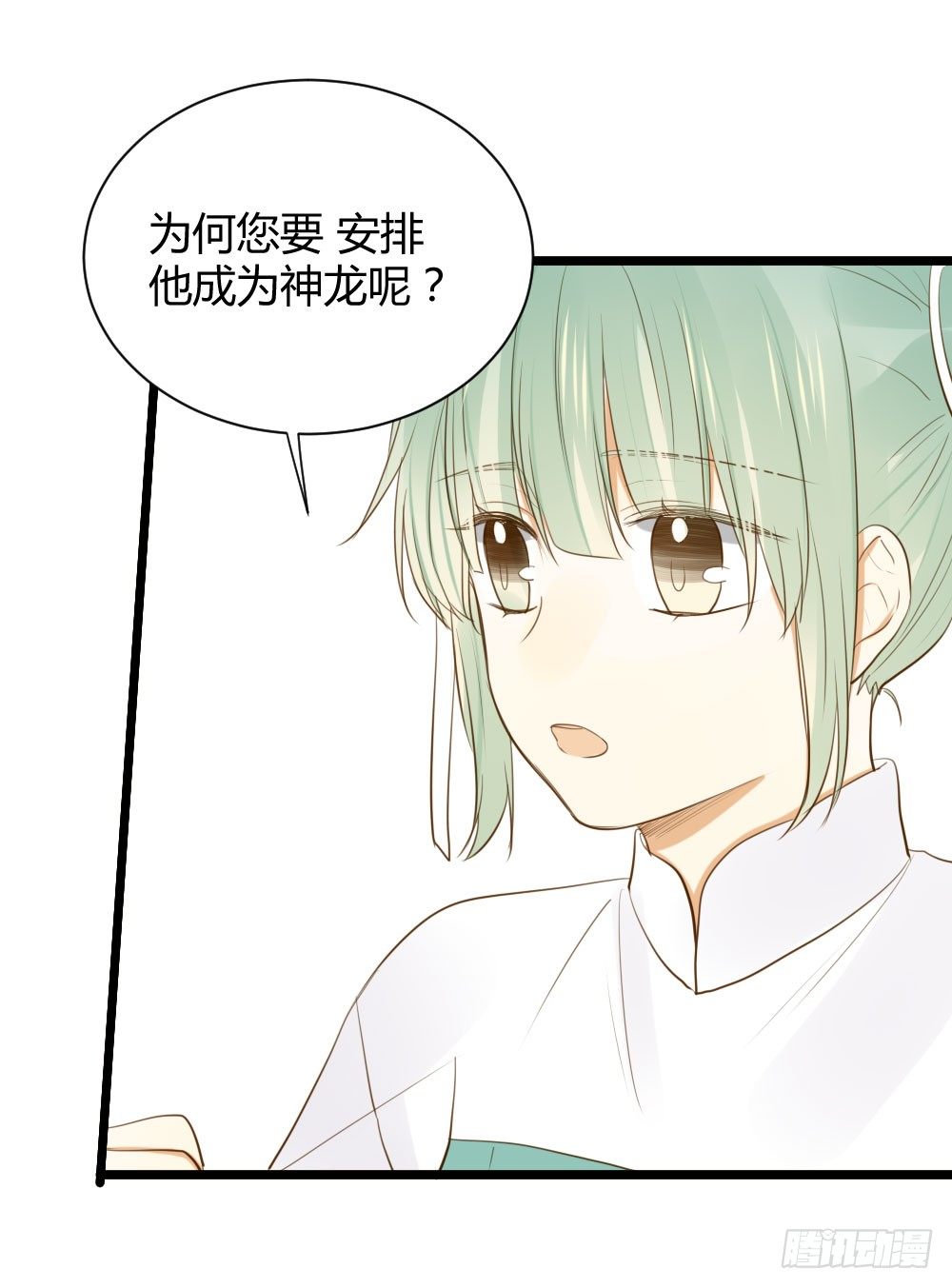 诞下龙种吧！韩漫全集-前世今生无删减无遮挡章节图片 