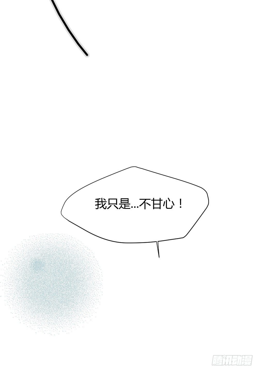 诞下龙种吧！韩漫全集-前世今生无删减无遮挡章节图片 