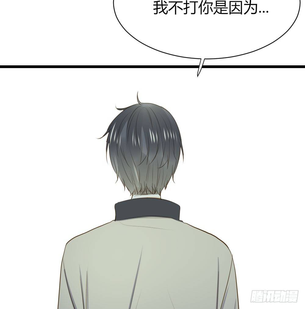 诞下龙种吧！韩漫全集-应龙的觉悟无删减无遮挡章节图片 