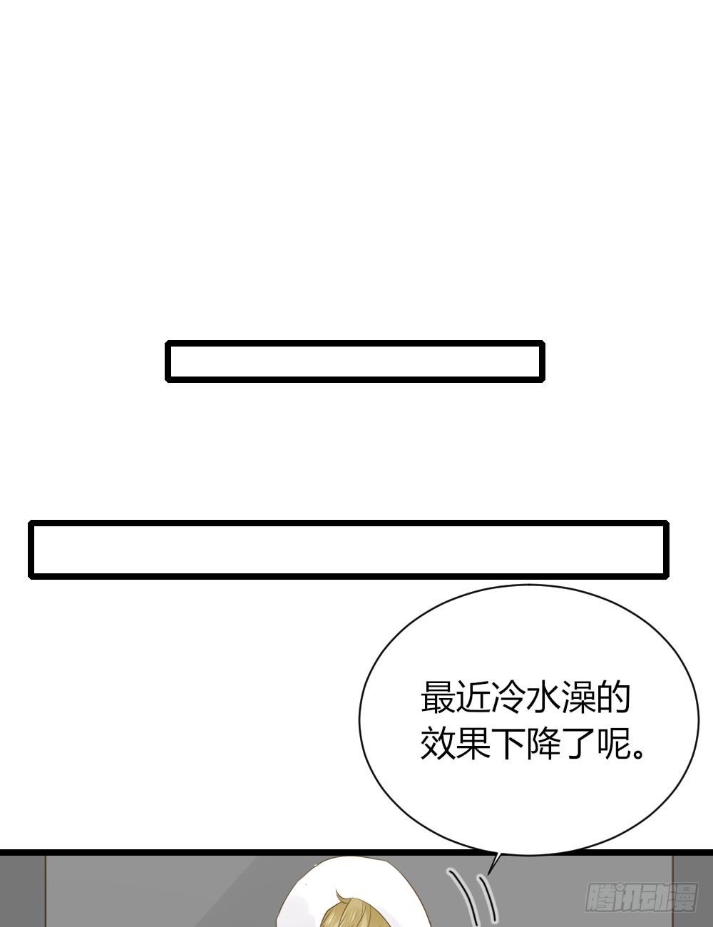 诞下龙种吧！韩漫全集-应龙的觉悟无删减无遮挡章节图片 