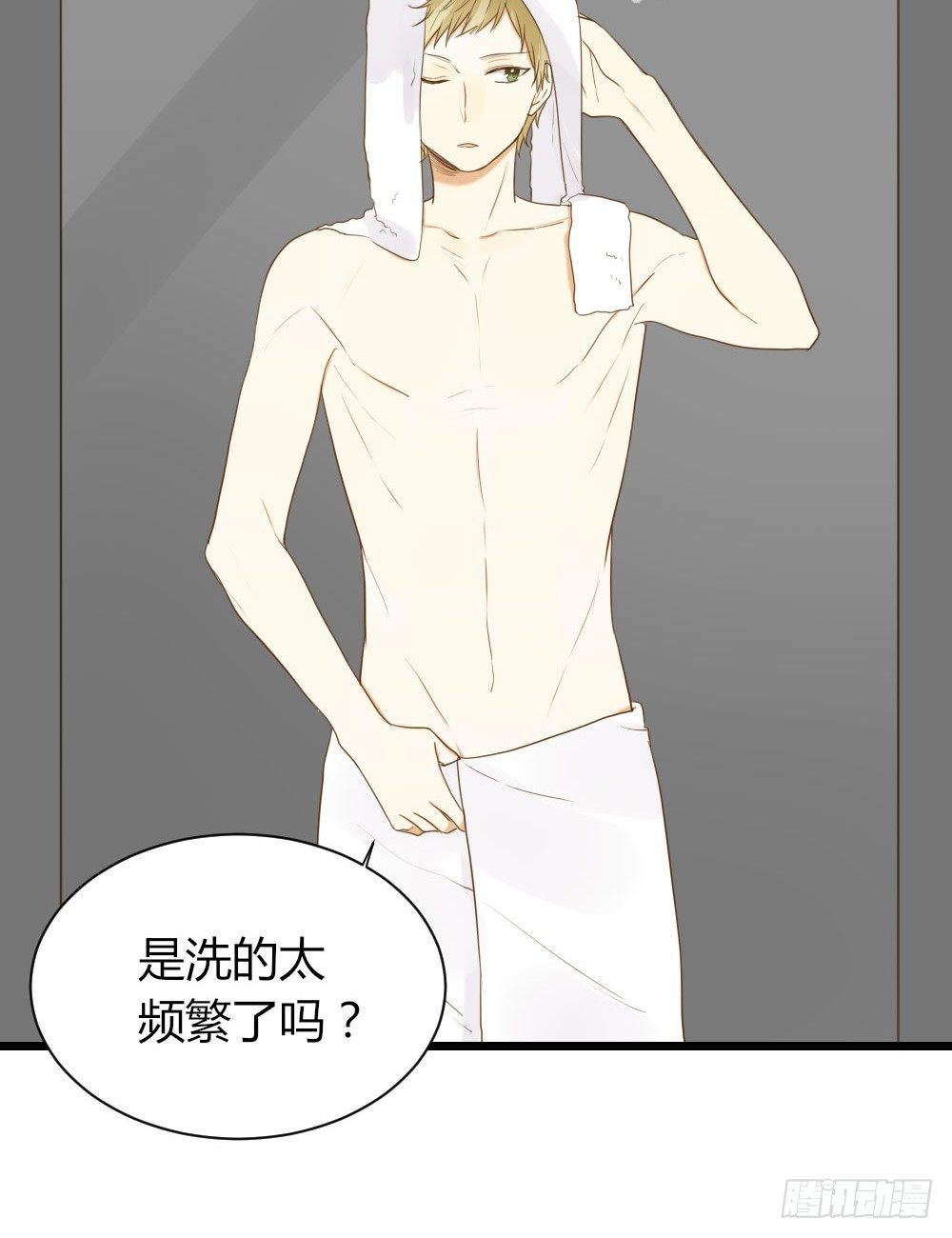 诞下龙种吧！韩漫全集-应龙的觉悟无删减无遮挡章节图片 