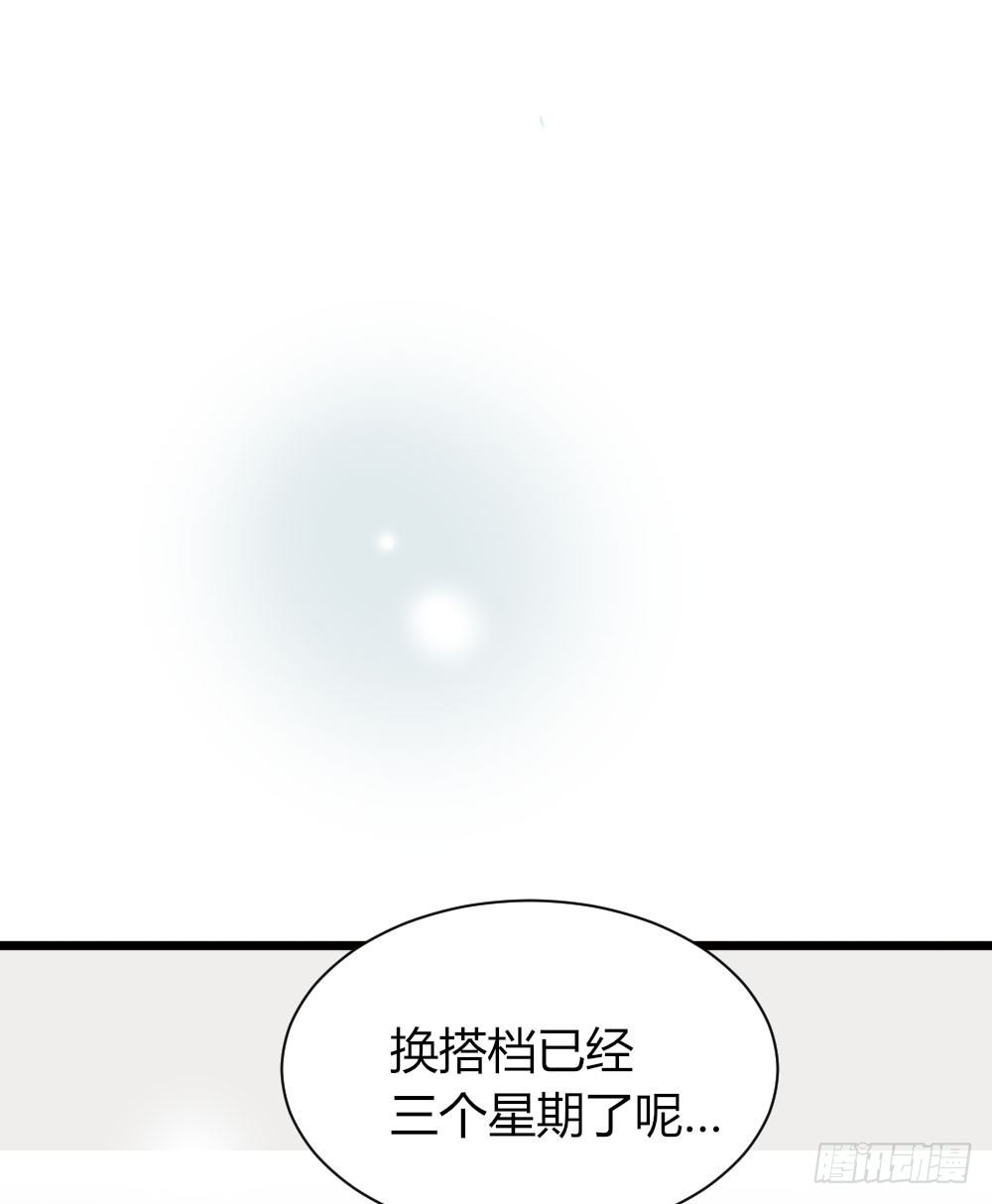 诞下龙种吧！韩漫全集-应龙的觉悟无删减无遮挡章节图片 