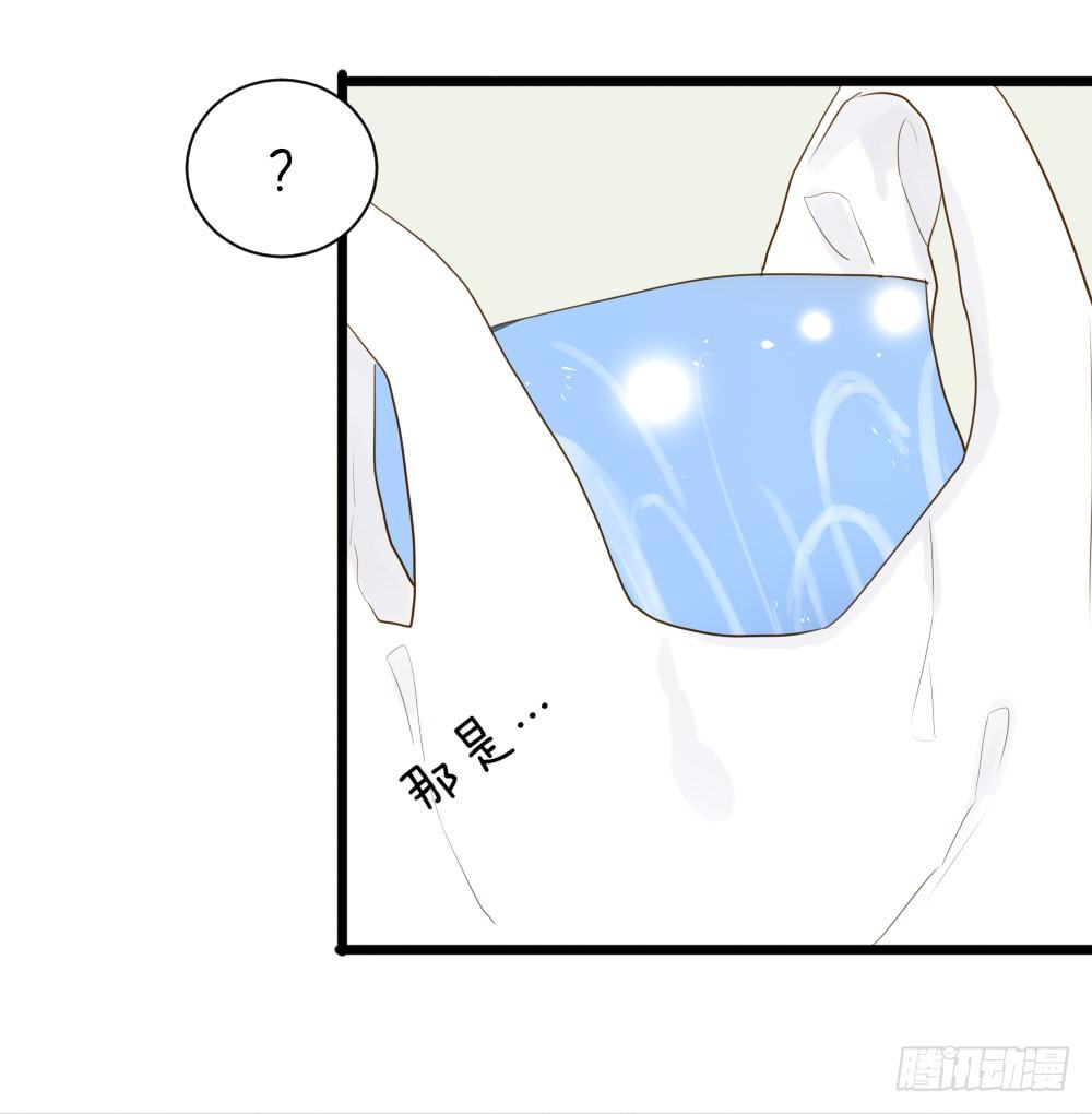 诞下龙种吧！韩漫全集-应龙的觉悟无删减无遮挡章节图片 