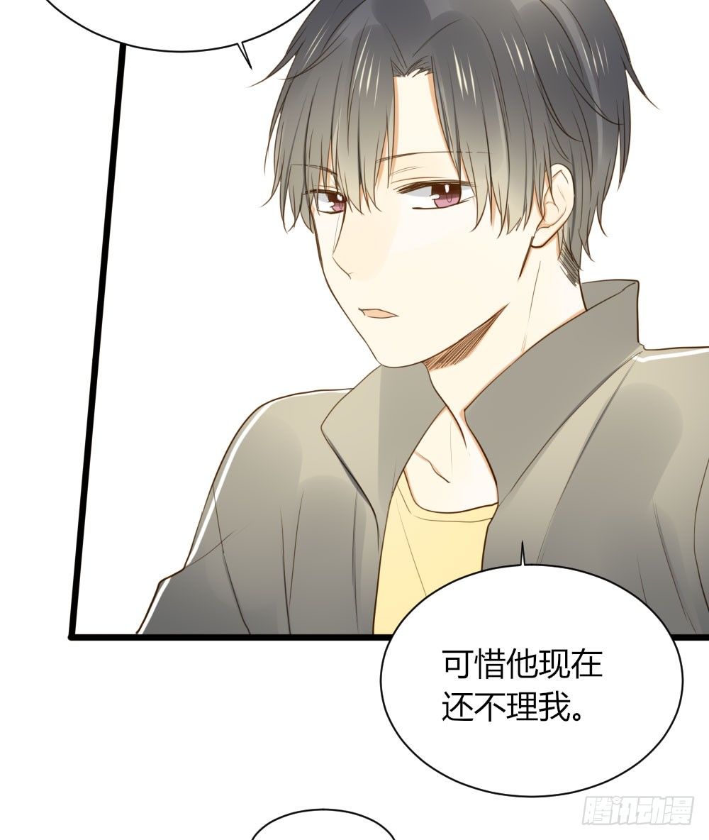 诞下龙种吧！韩漫全集-应龙的觉悟无删减无遮挡章节图片 