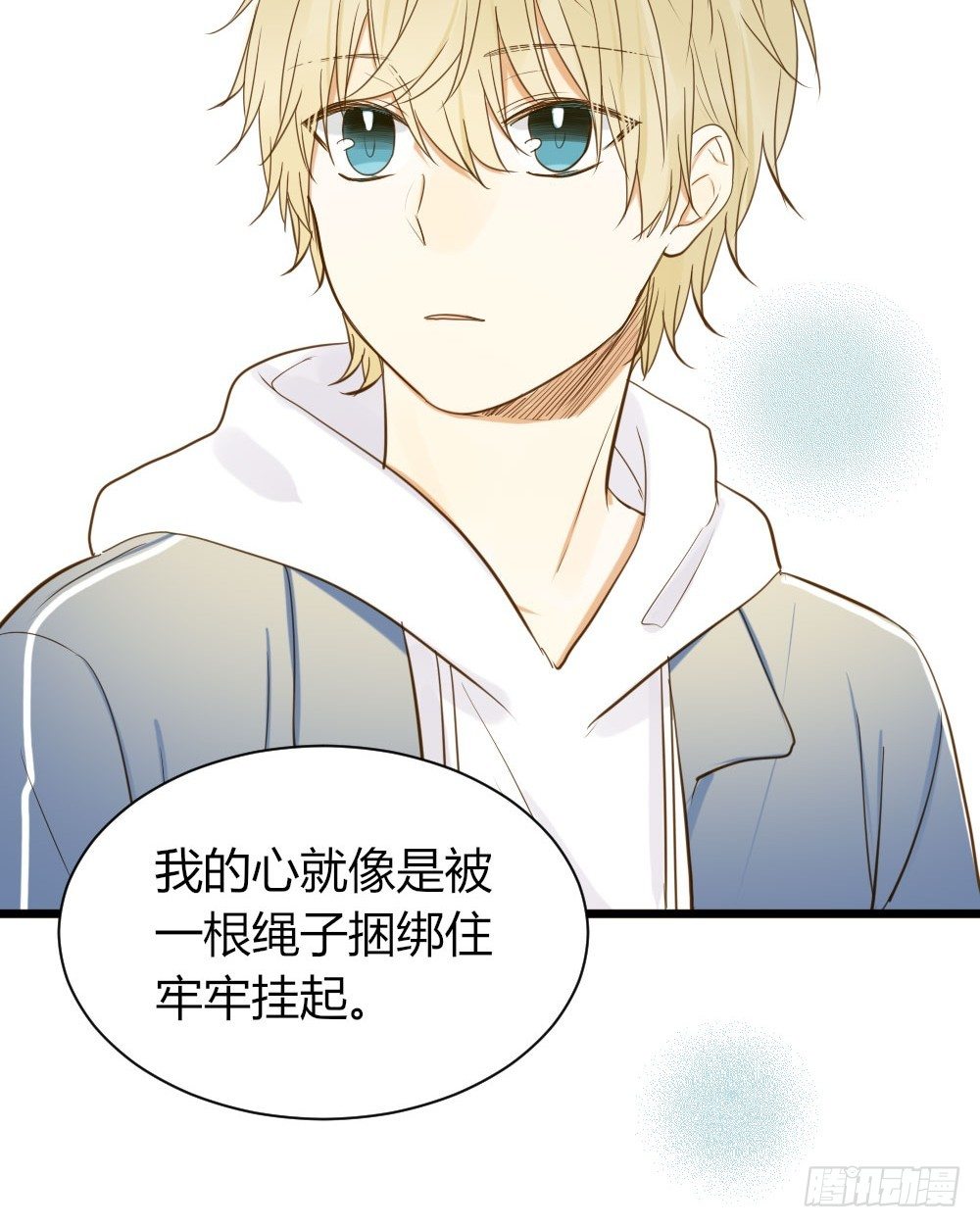 诞下龙种吧！韩漫全集-应龙的觉悟无删减无遮挡章节图片 